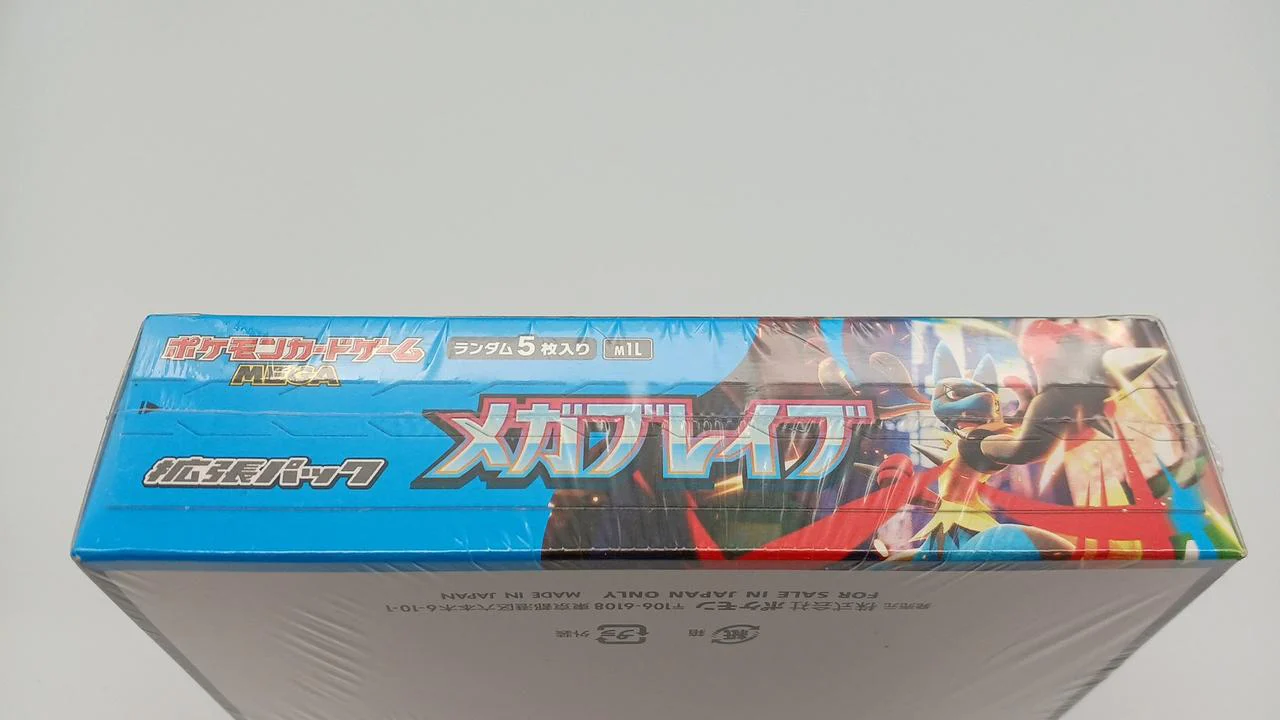 Pokémon Card Mega Brave - Image 7