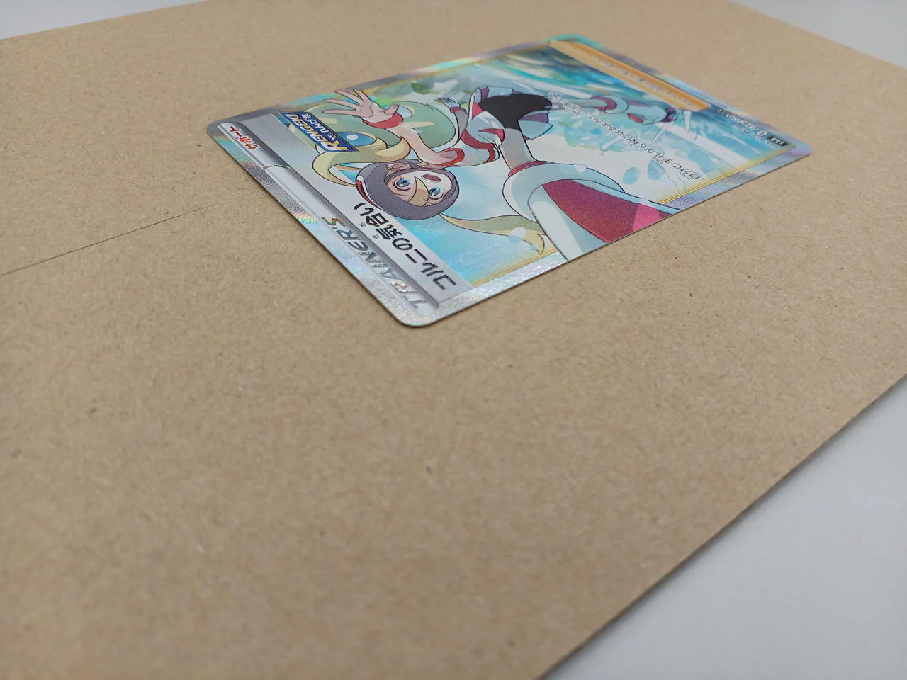 Pokemon Card Corni's determination - Image 2