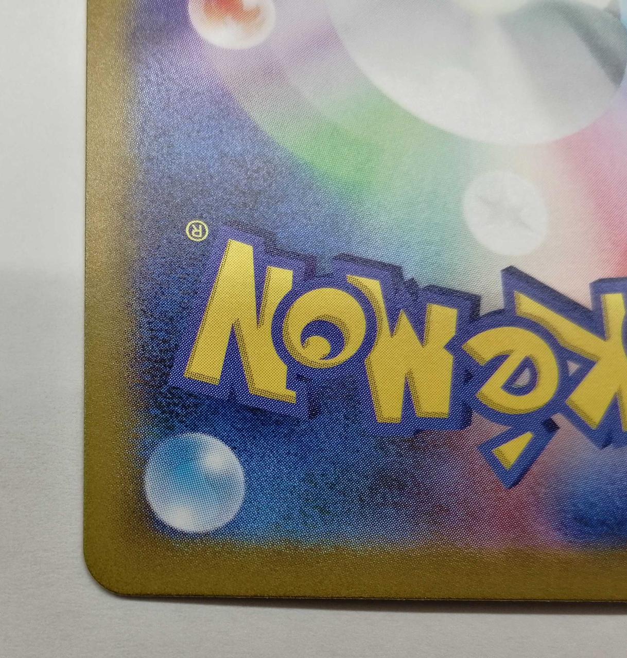 Pokemon Card Taro - Image 10