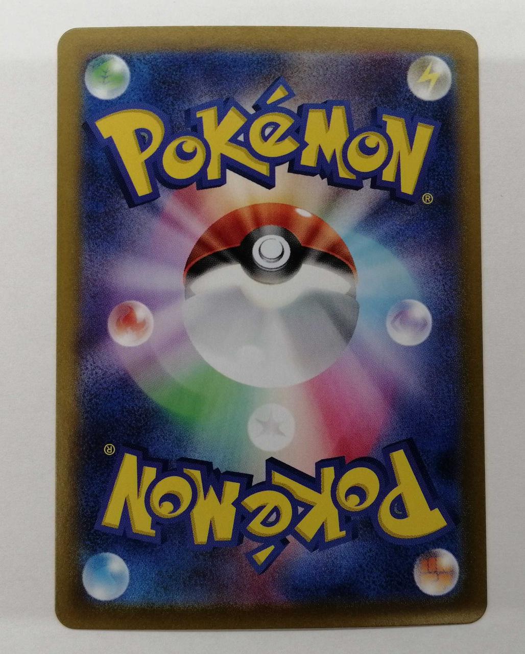 Pokemon Card Taro - Image 6
