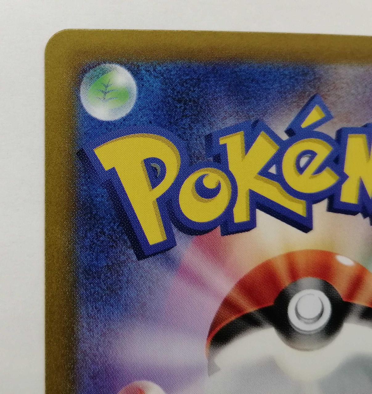 Pokemon Card Taro - Image 7