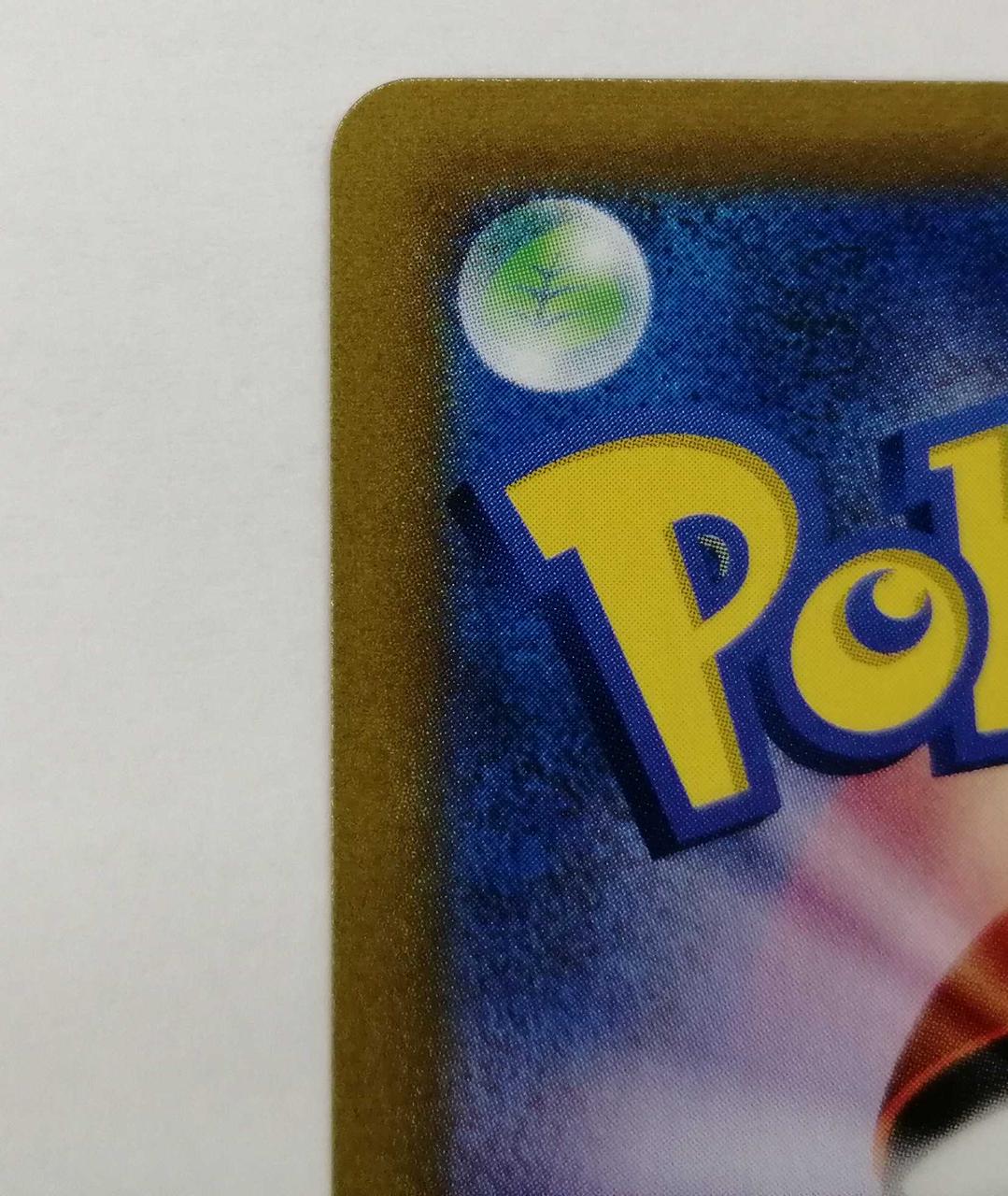 Pokemon Card Umbreon VMAX - Image 7