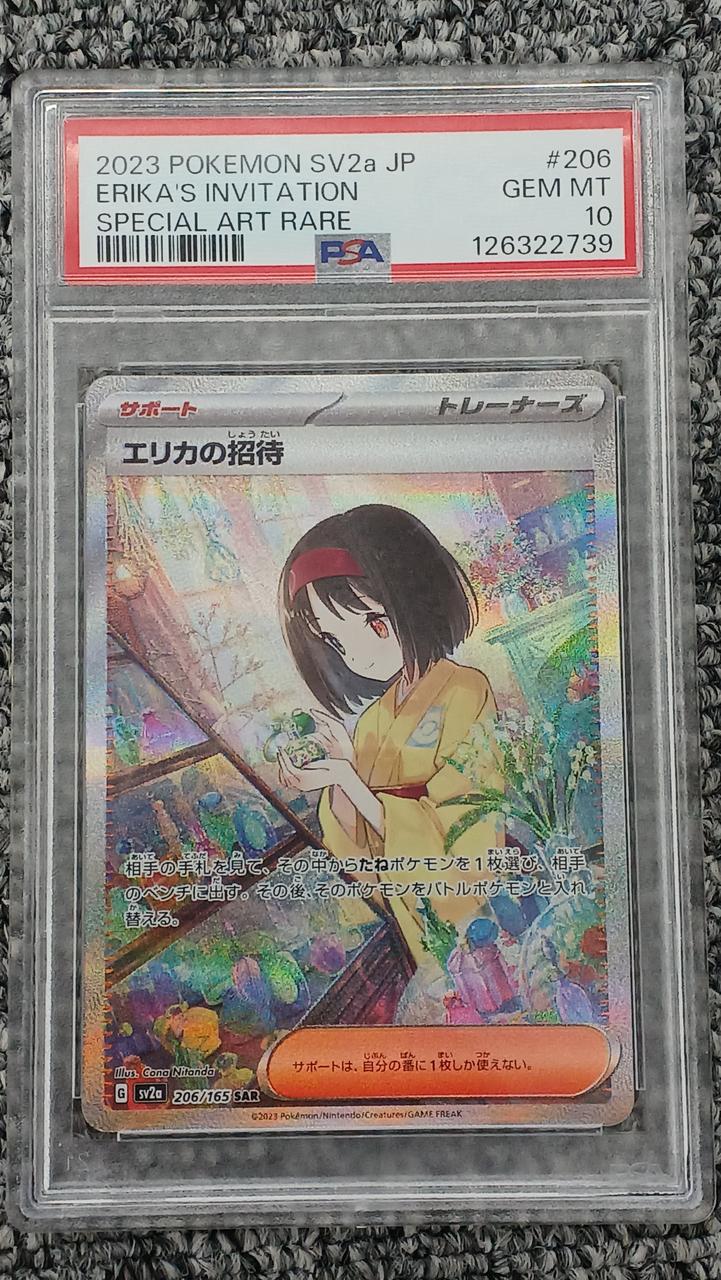 Pokémon Card Erika's Invitation 206/165 PSA10