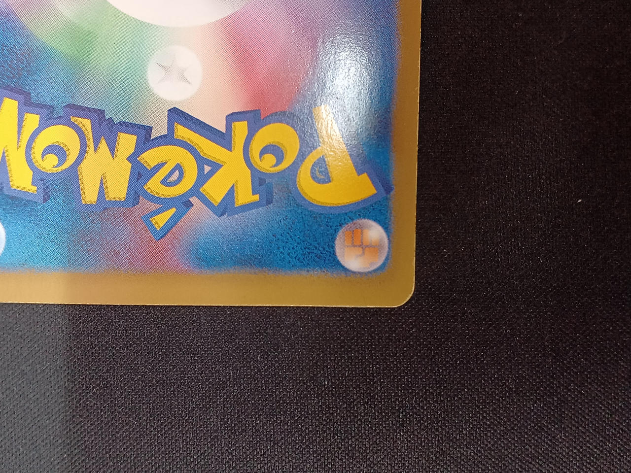 Pokémon Card Iris - Image 10