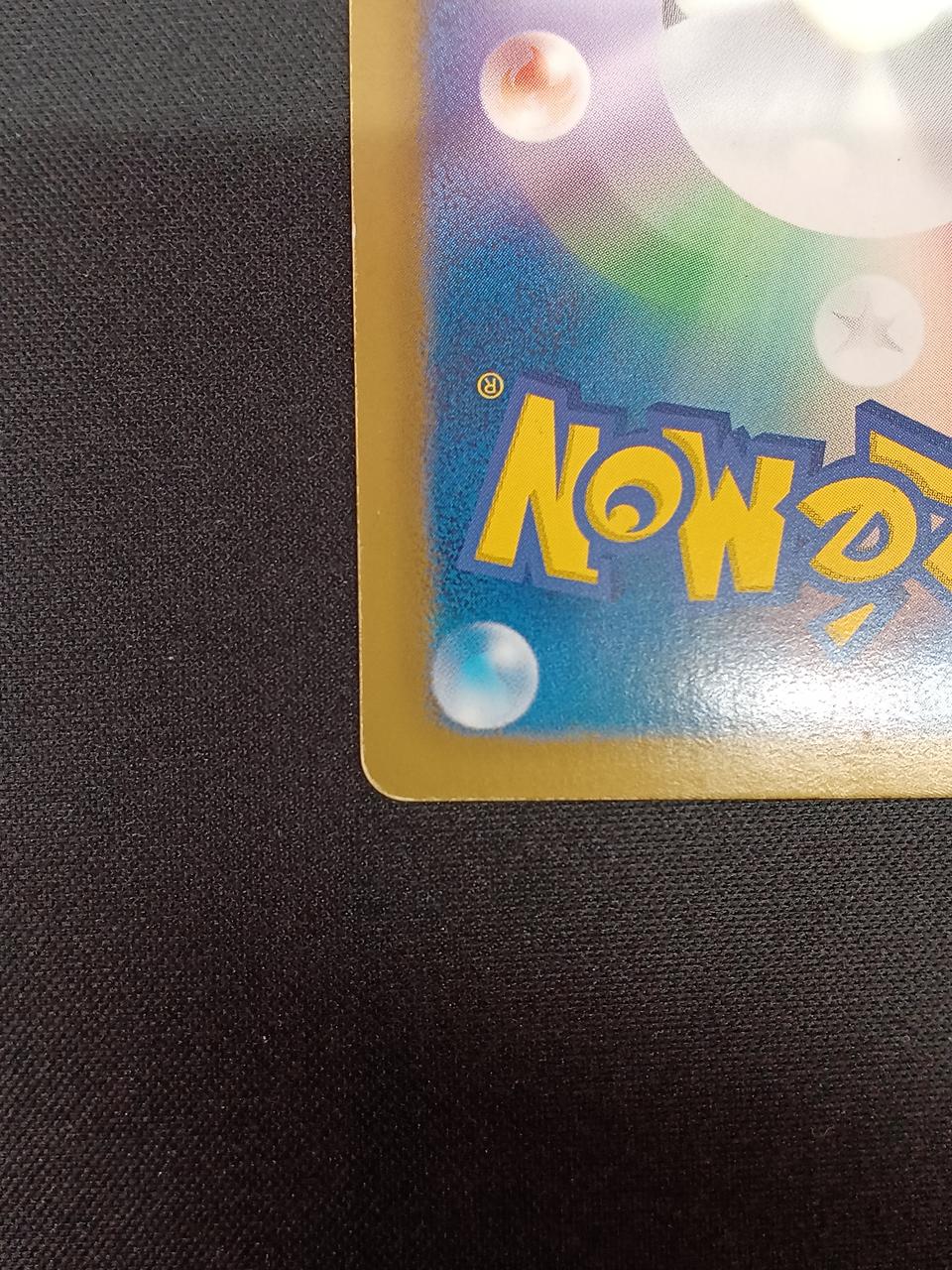 Pokémon Card Iris - Image 11