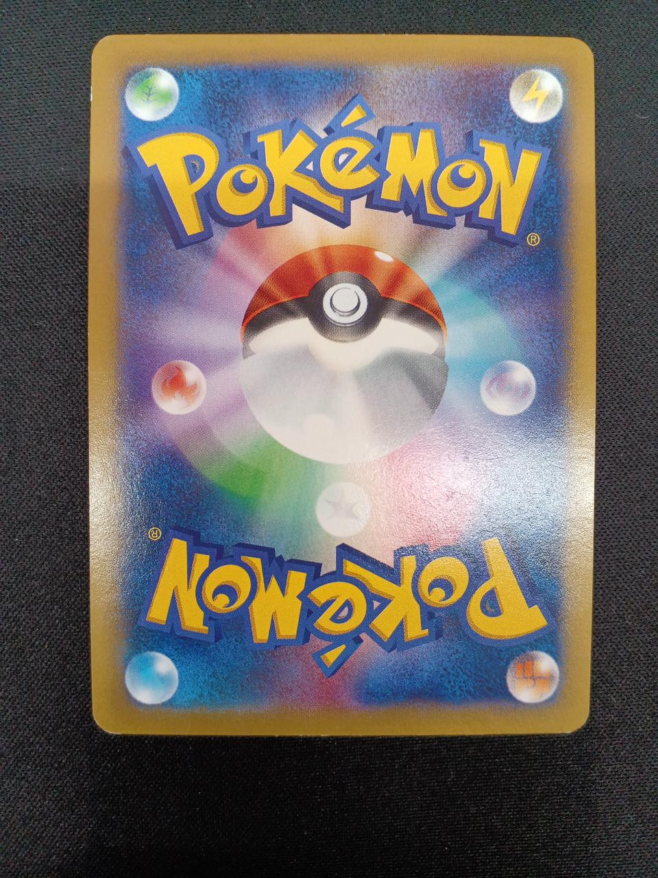 Pokémon Card Corni - Image 7