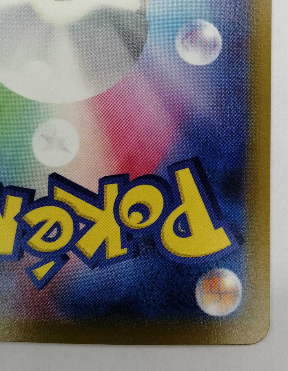 Pokemon Card Paojian EX - Image 10