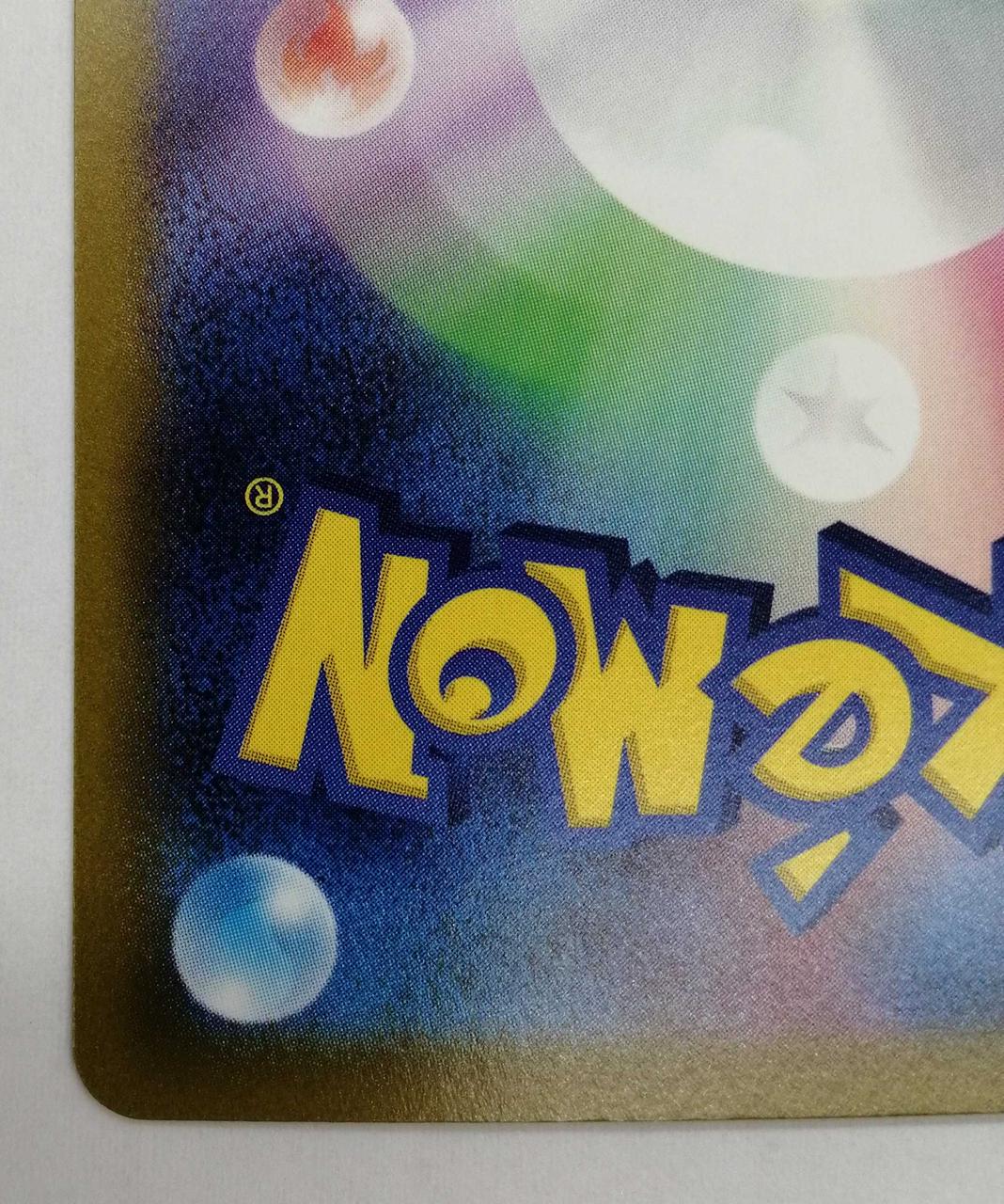 Pokemon Card Paojian EX - Image 9