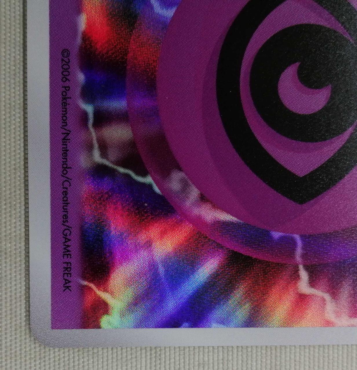 Pokemon Card Super Energy - Image 4