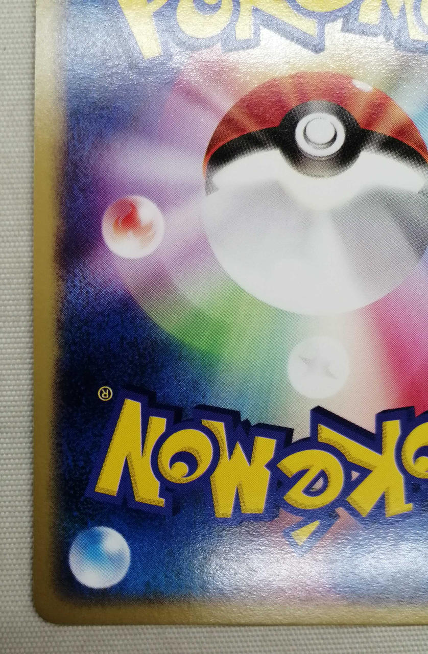 Pokemon Card Water Energy - Image 10