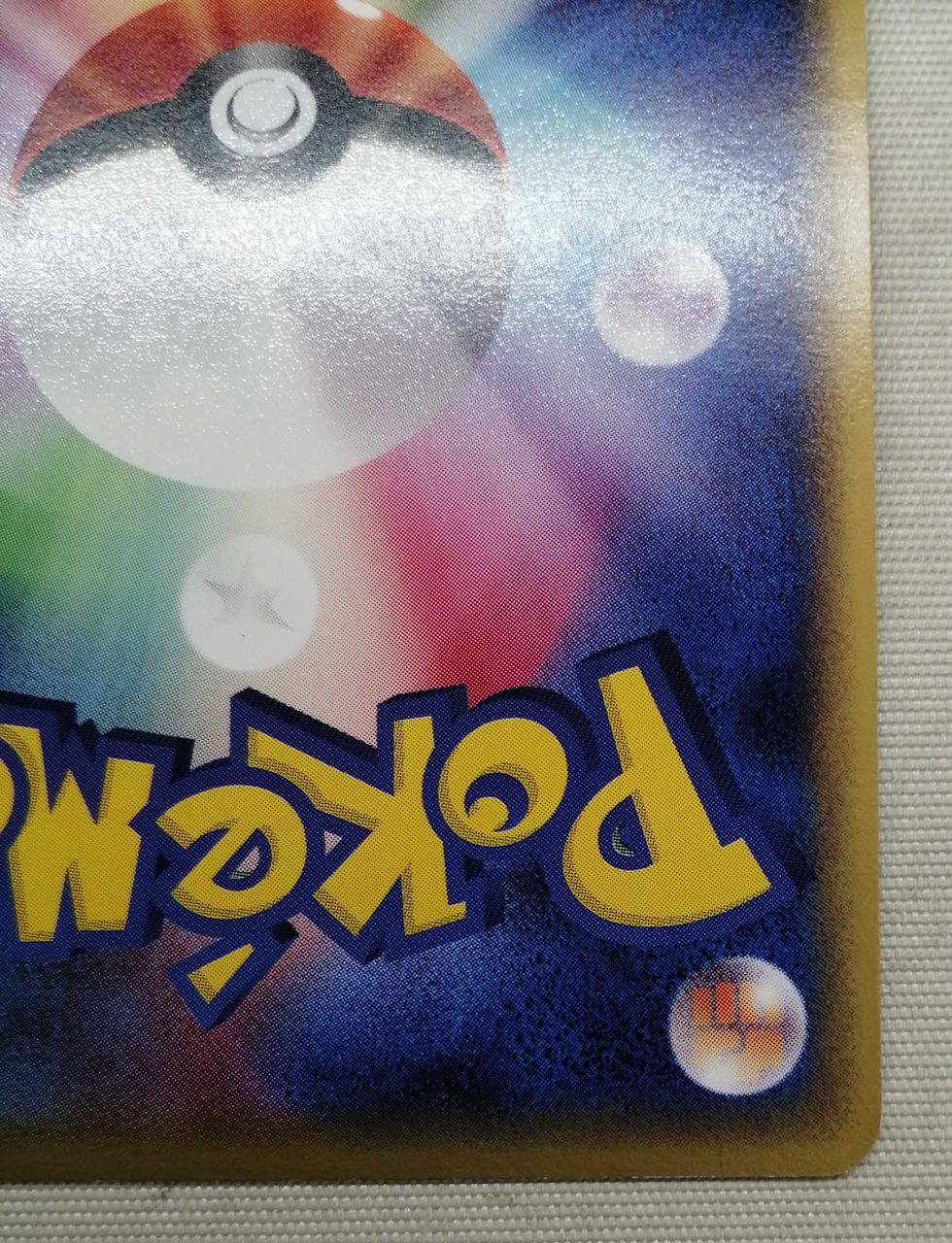 Pokémon Card Grass Energy - Image 9