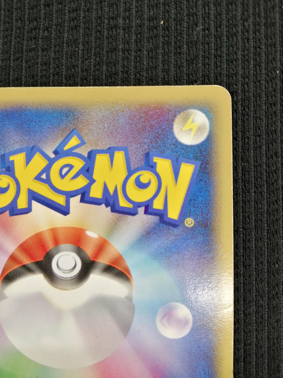 Pokemon Card Basic Fighting Energy (N13-516-SGB) - Image 8