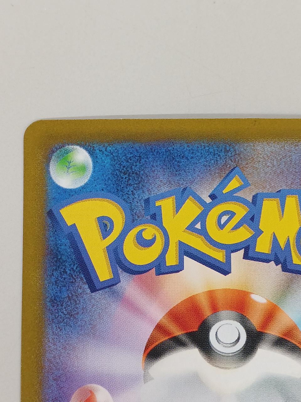 Pokémon Card Meloetta EX SAR - Image 9