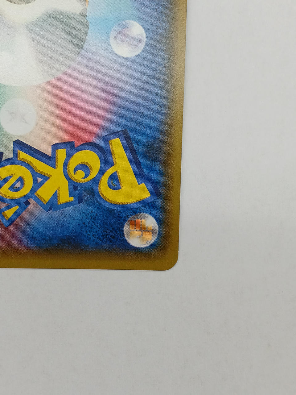 Pokémon Card Suiren SR - Image 10