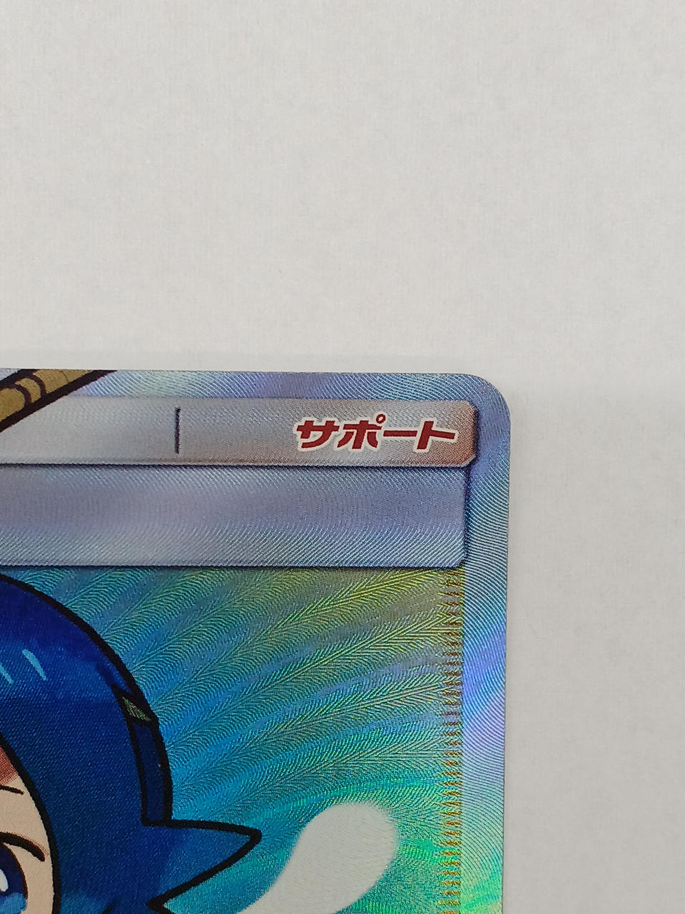 Pokémon Card Suiren SR - Image 3