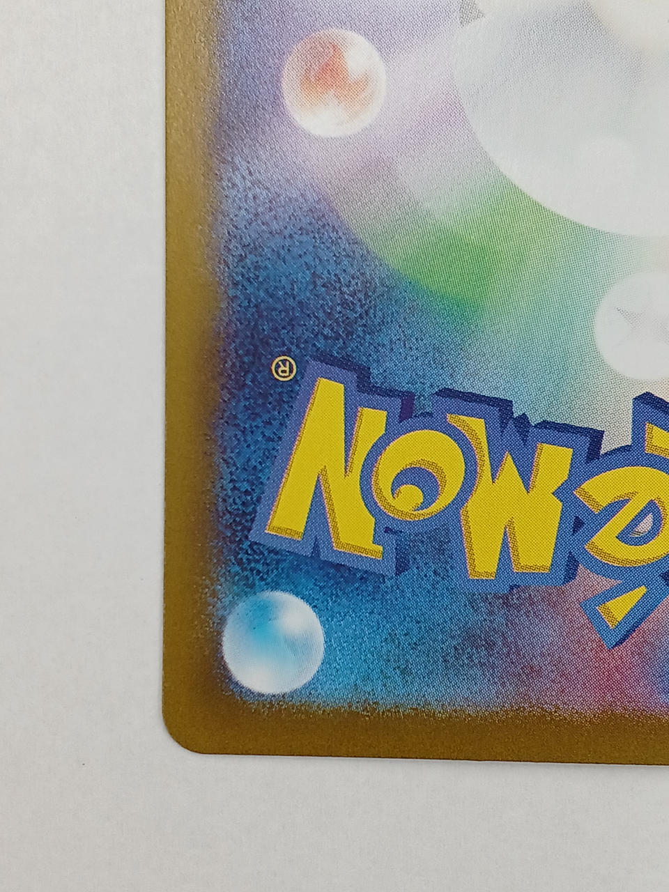 Pokémon Card Kichikigisu EX SAR - Image 10