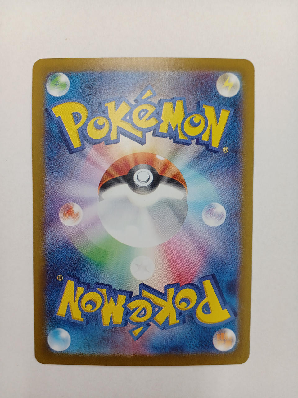 Pokémon Card Kichikigisu EX SAR - Image 6