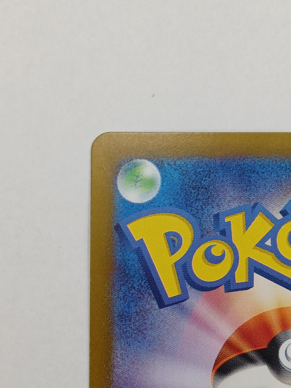 Pokémon Card Kichikigisu EX SAR - Image 7