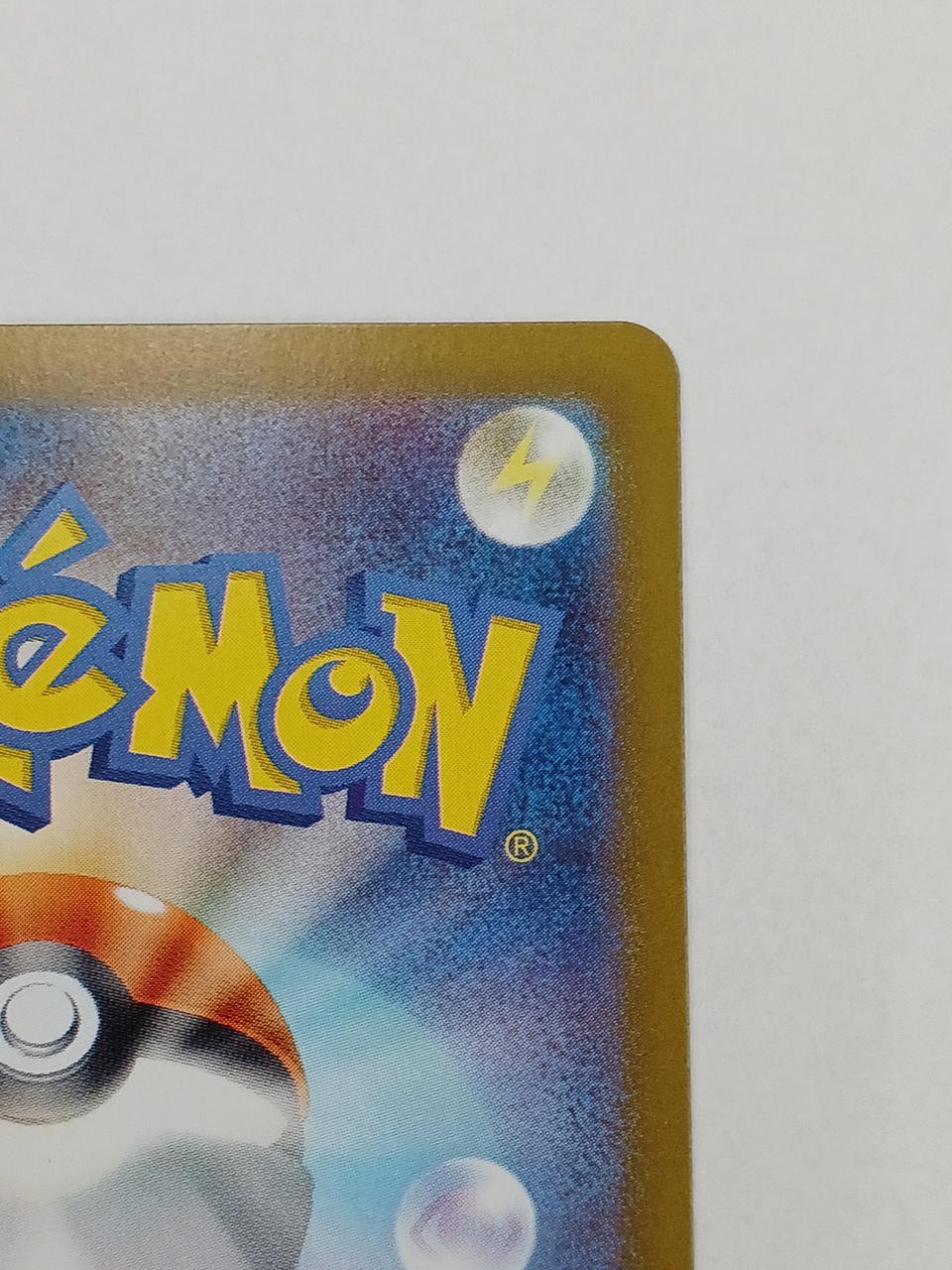 Pokémon Card Kichikigisu EX SAR - Image 8