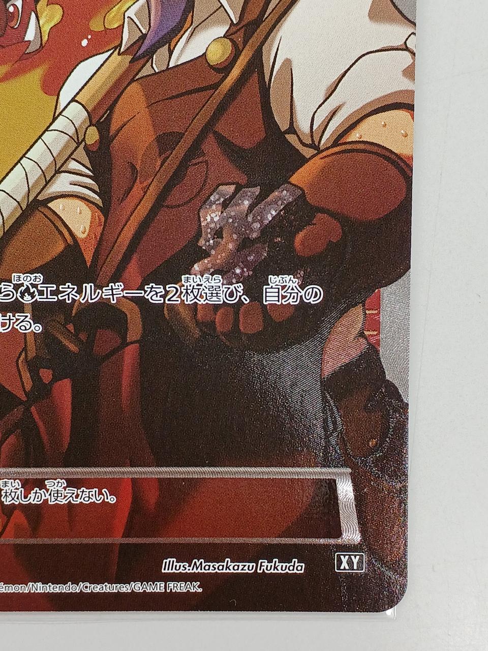 Pokemon Card Blacksmith 182/171 - Image 5
