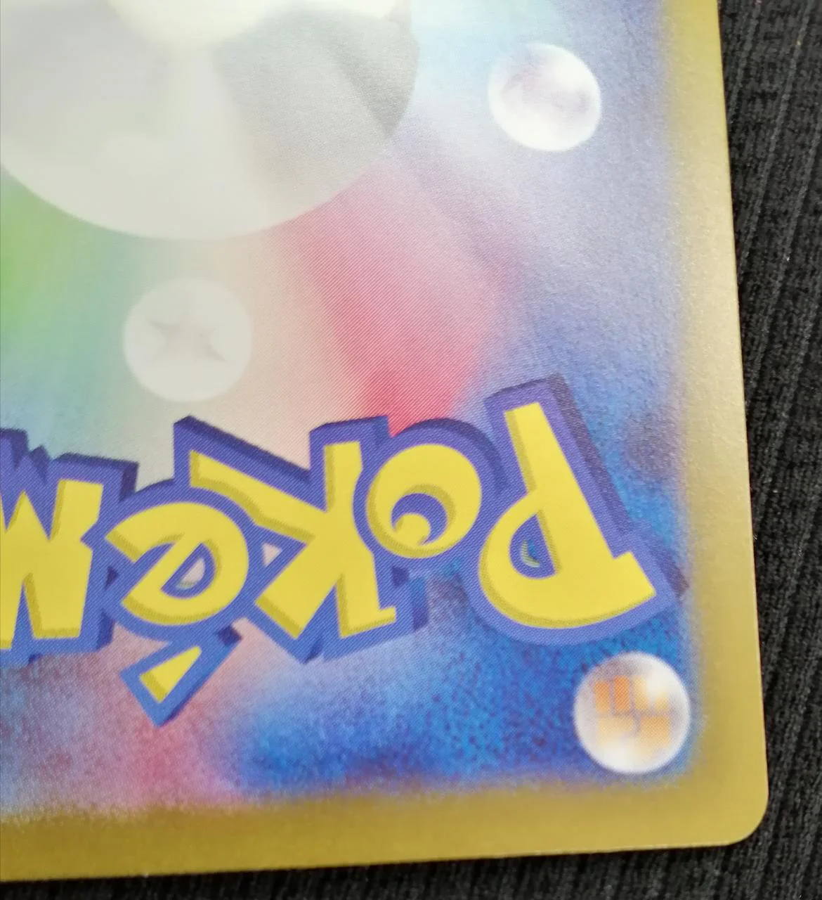Pokémon Card Earth Vessel UR (093/064) - Image 10