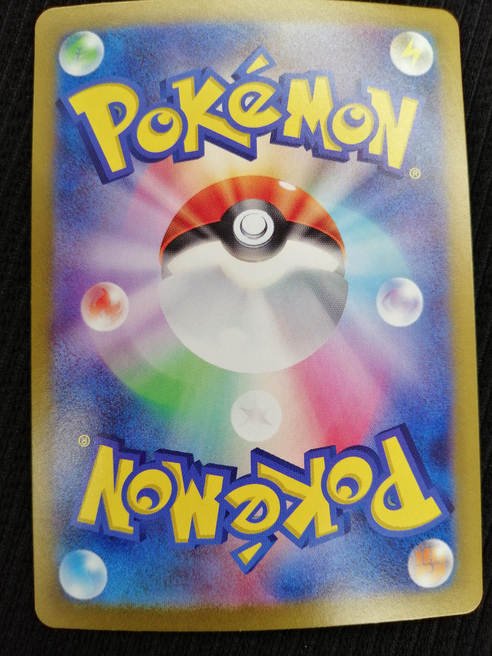 Pokémon Card Earth Vessel UR (093/064) - Image 6