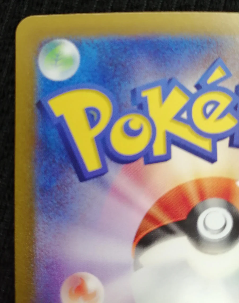 Pokémon Card Earth Vessel UR (093/064) - Image 7