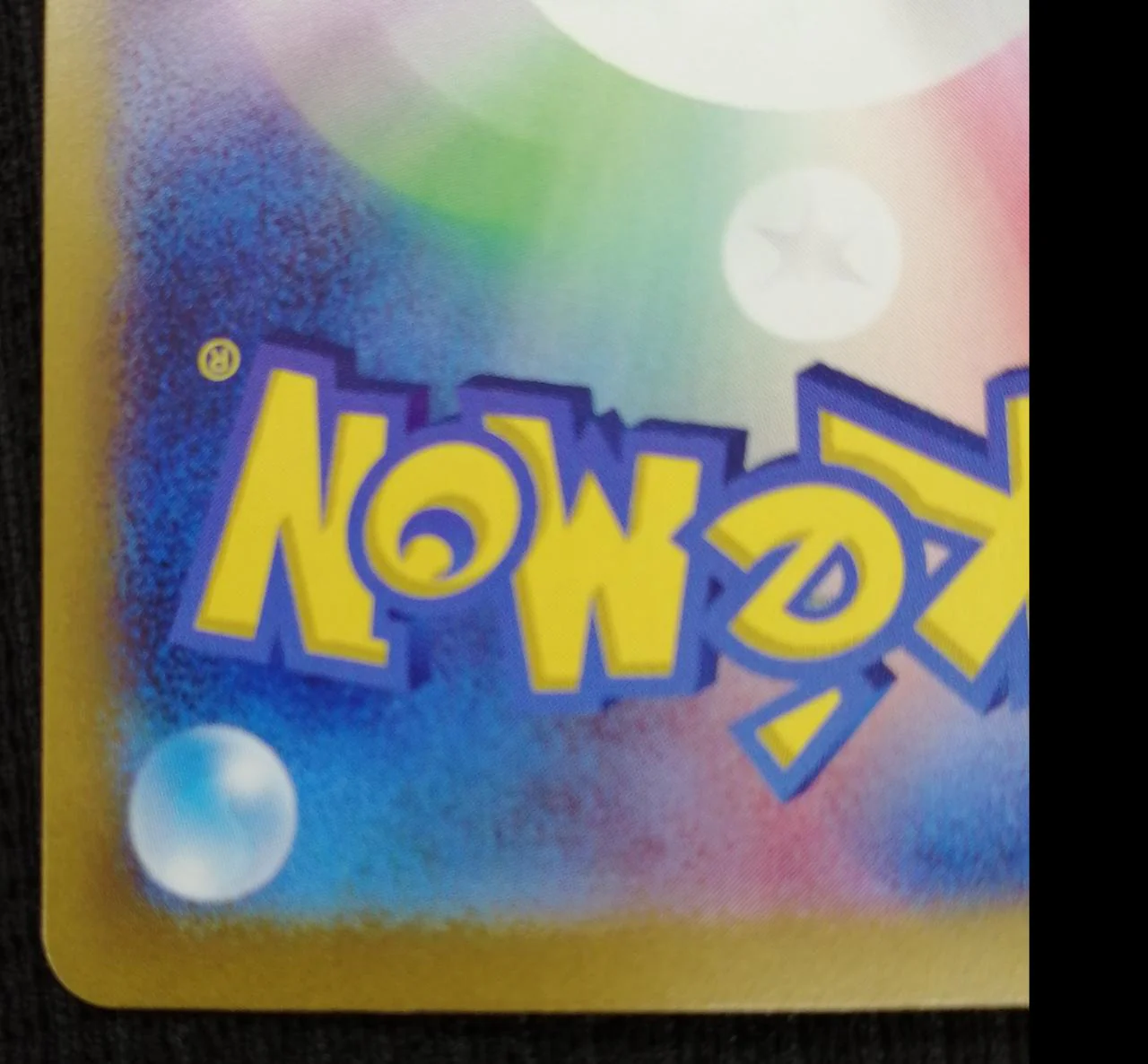 Pokémon Card Earth Vessel UR (093/064) - Image 9