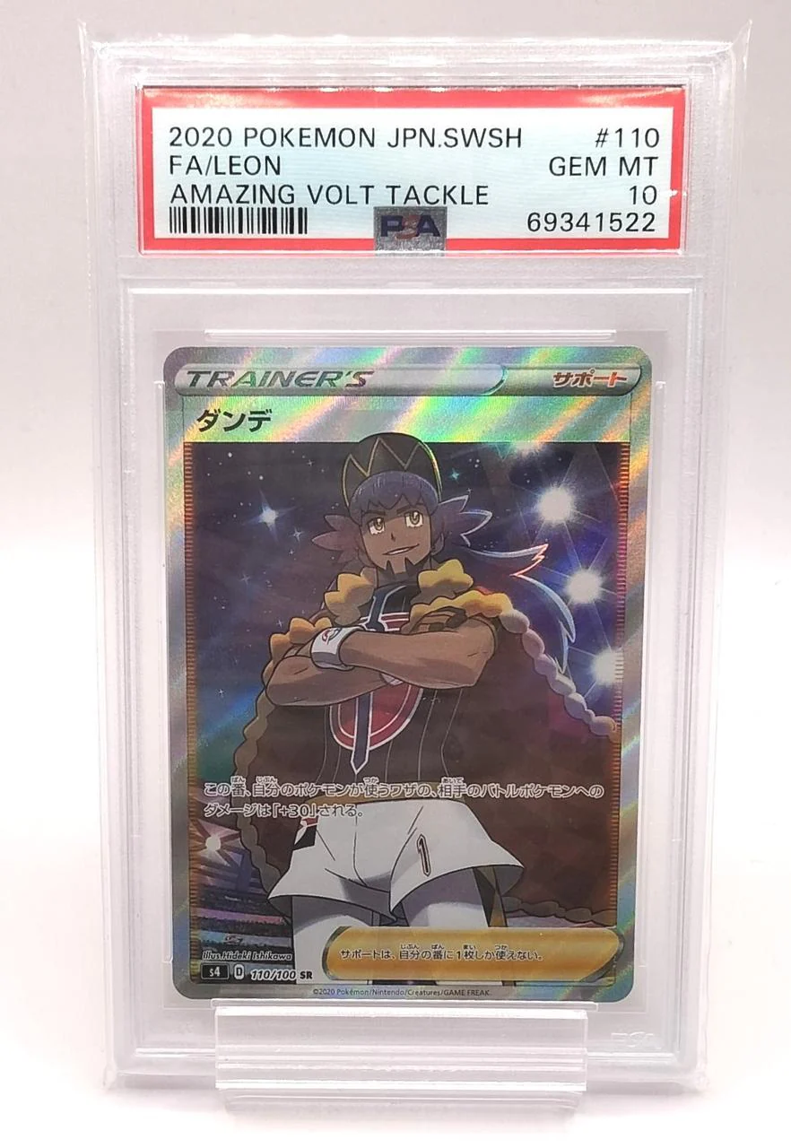 Pokemon Card Dandelion PSA - Image 2