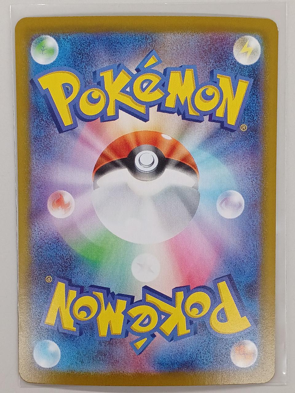 Pokemon Card Team Rocket's Giovanni SAR 129/098 - Image 6