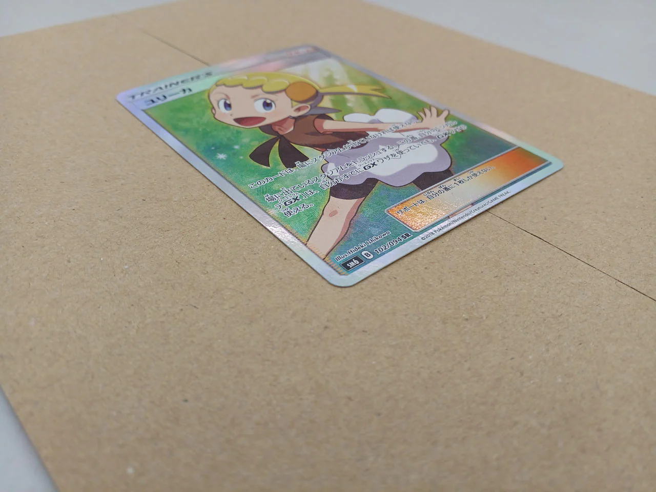 Pokemon Card Eureka