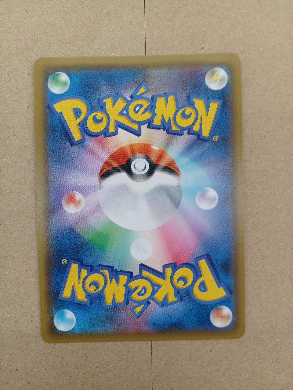 Pokemon Card Eureka - Image 3