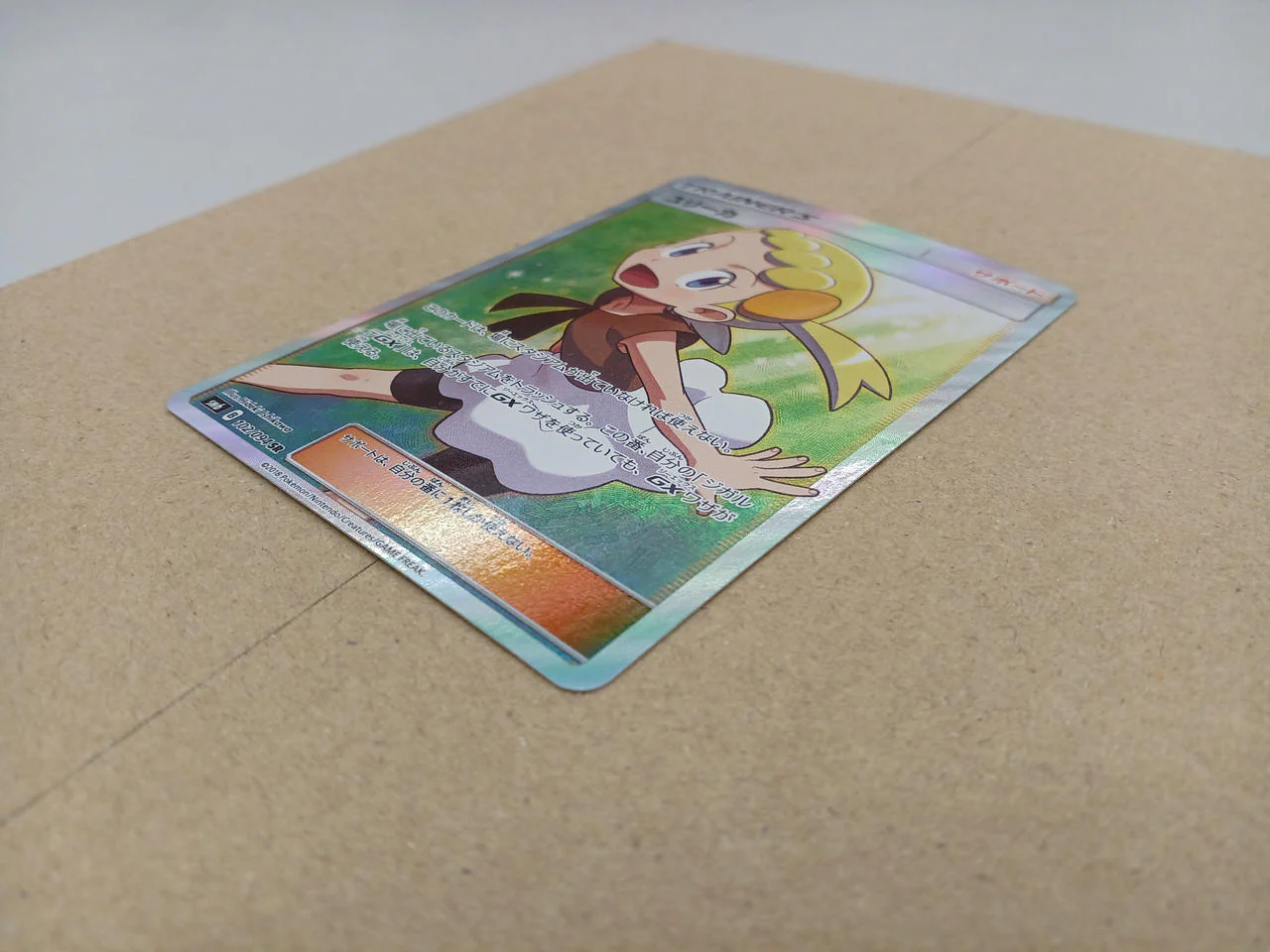 Pokemon Card Eureka - Image 7