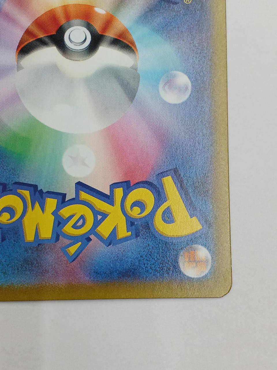 Pokemon Card Taro SAR - Image 10