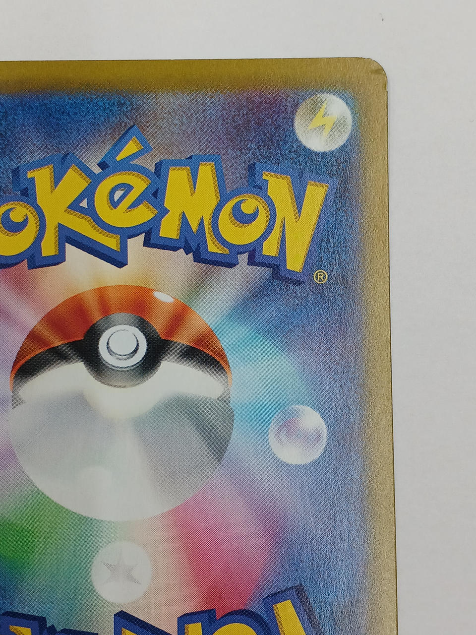 Pokemon Card Taro SAR - Image 8