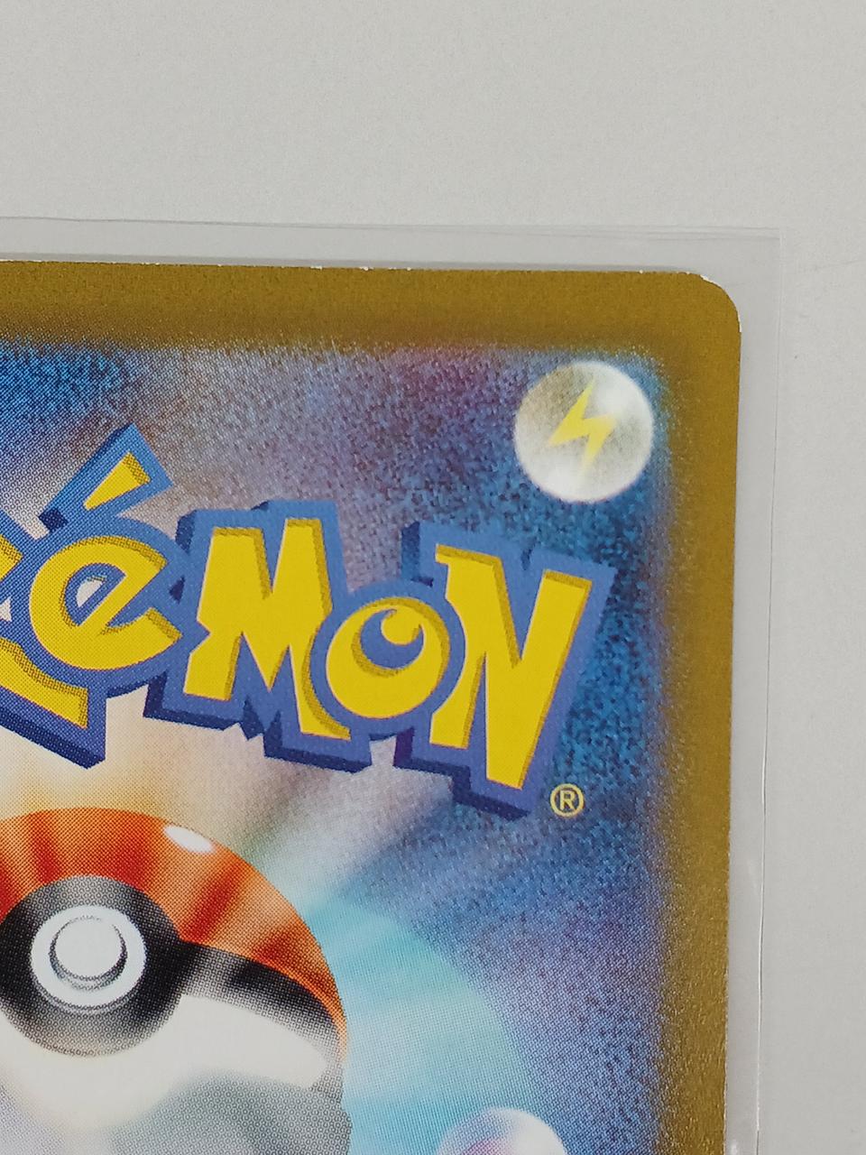 Pokemon Card Amazing Fishing Rod 098/071 UR - Image 8