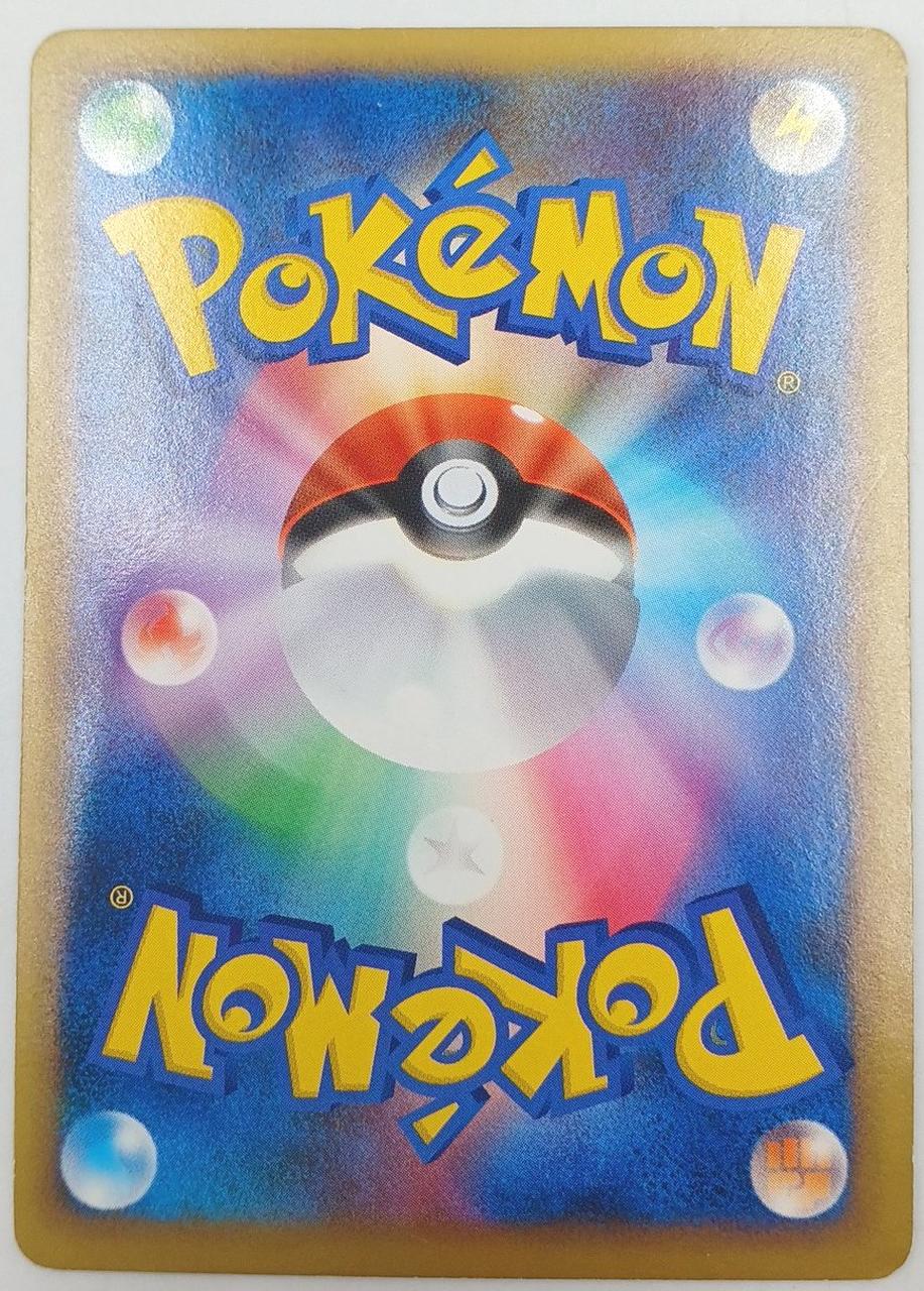 Pokémon Card Basic Flame Energy (LEGEND) - Image 3