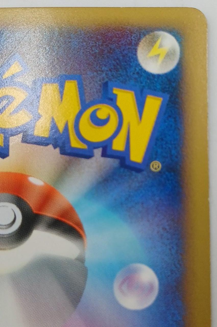 Pokémon Card Basic Flame Energy (LEGEND) - Image 6