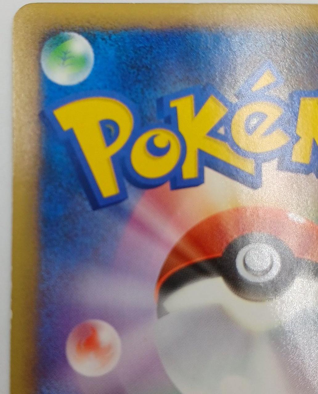 Pokémon Card Basic Flame Energy (LEGEND) - Image 7