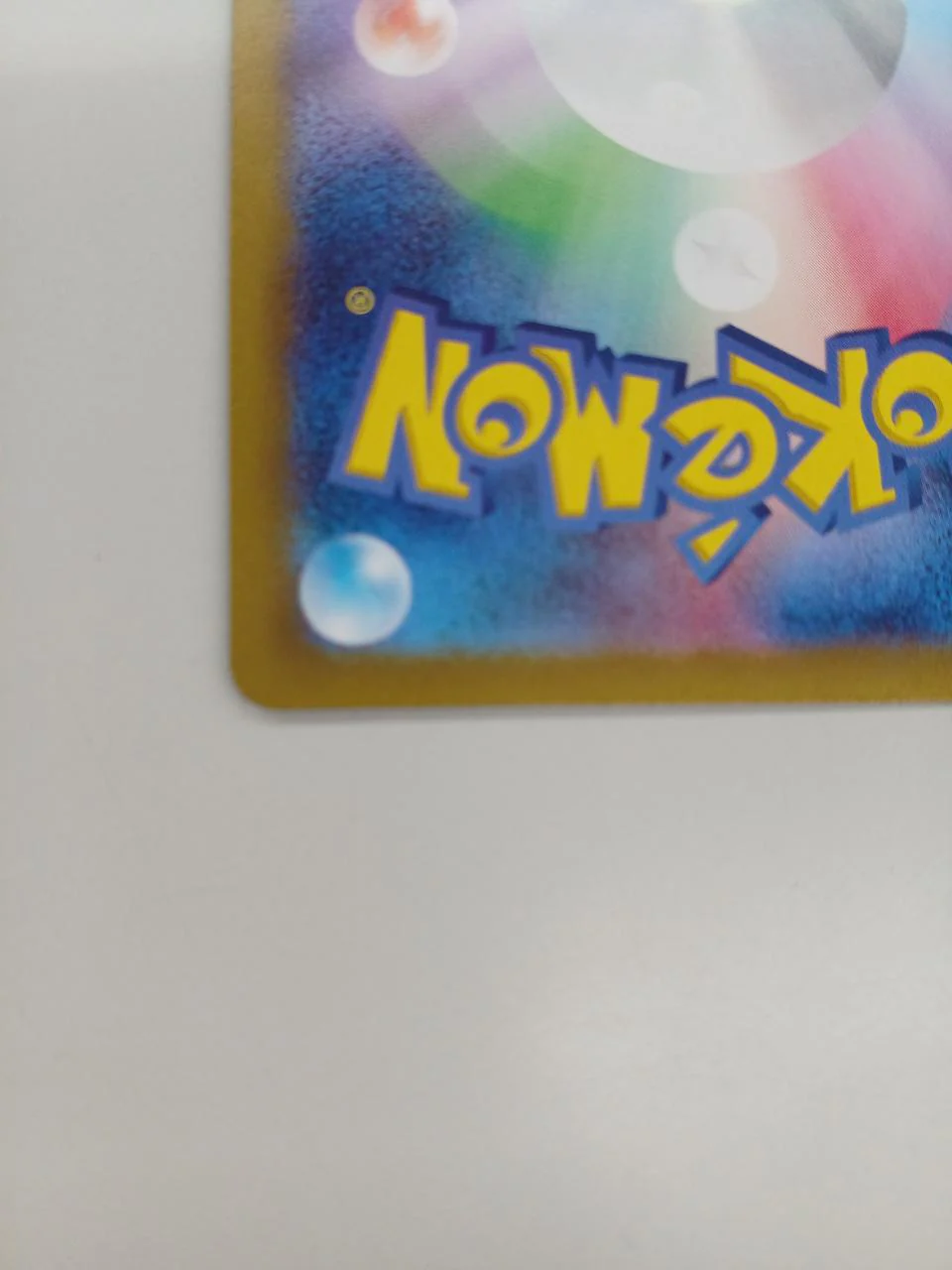 Pokemon Card Talo 131/102 SAR - Image 9