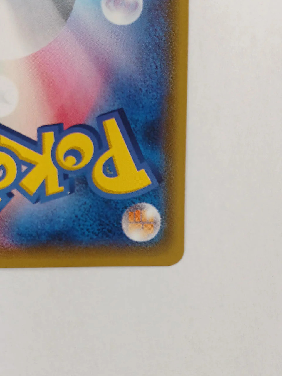 Pokemon Card Metagross GX HR - Image 9