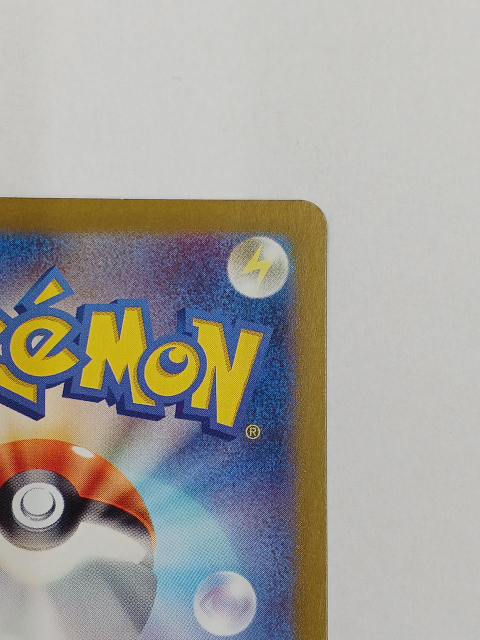 Pokémon Card Organpon Green Noodle EX SAR - Image 8