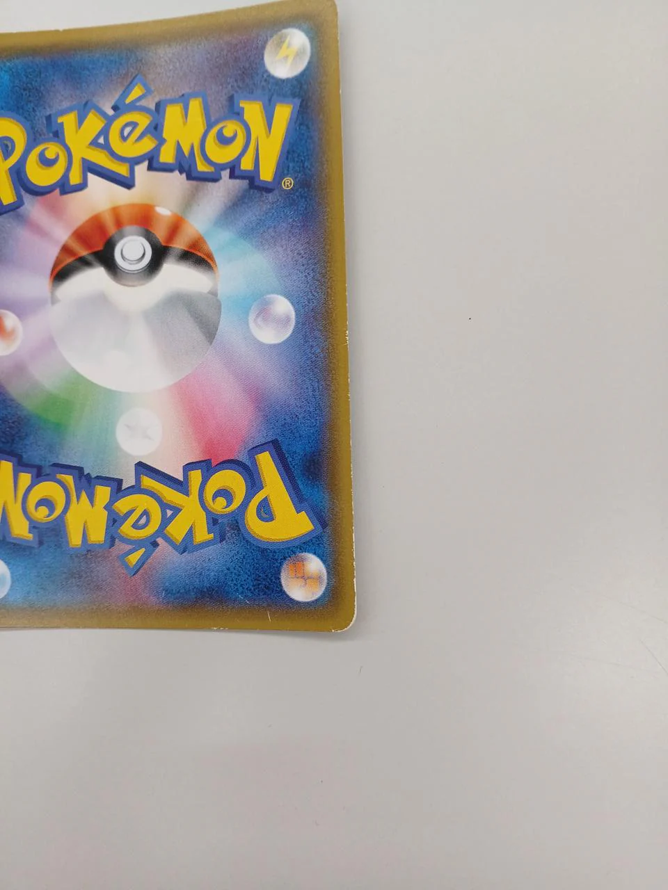 Pokemon Card Mamane 057/049 SR - Image 10