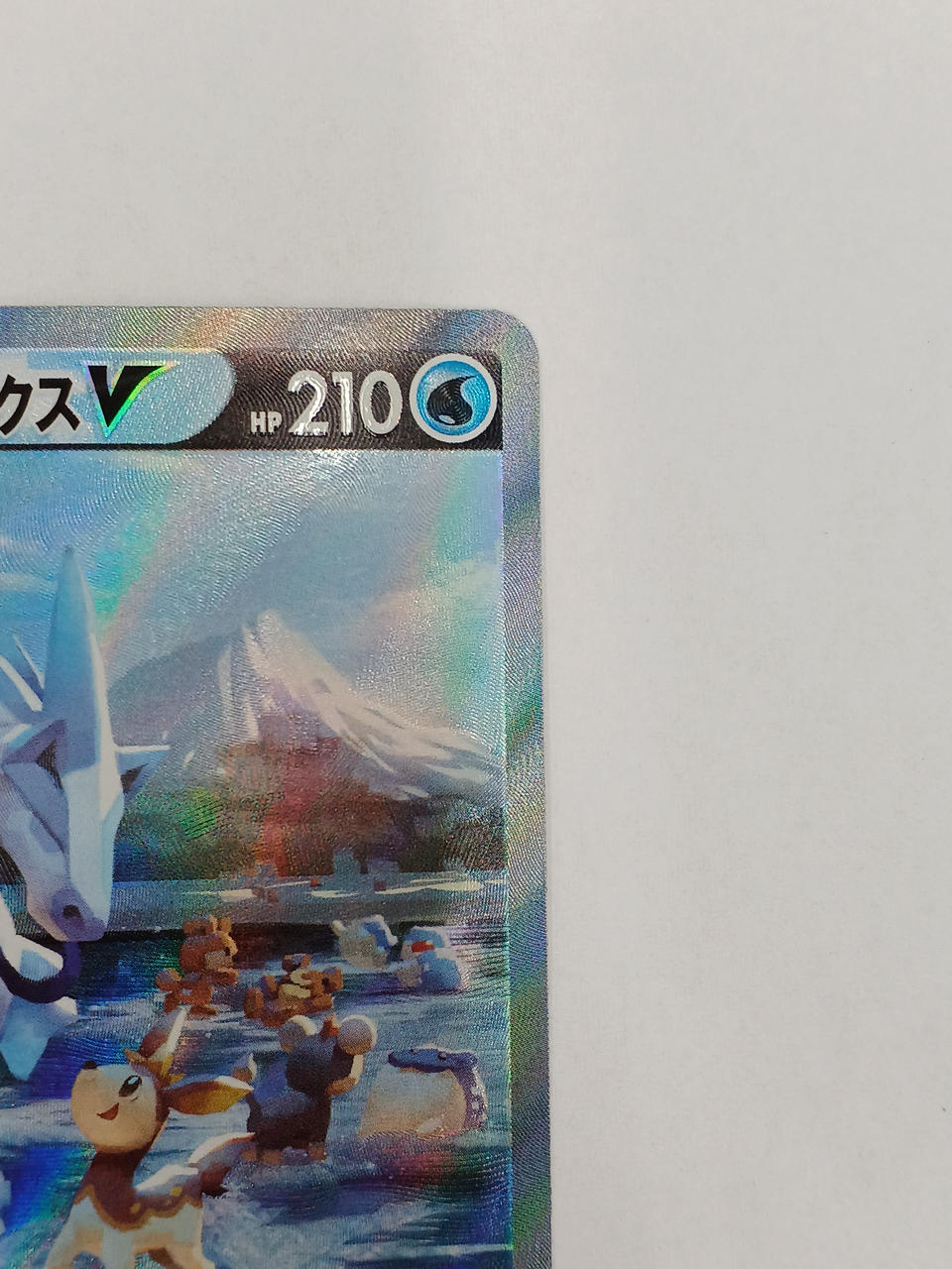 Pokemon Card Hakuba Calyrex V SR - Image 3