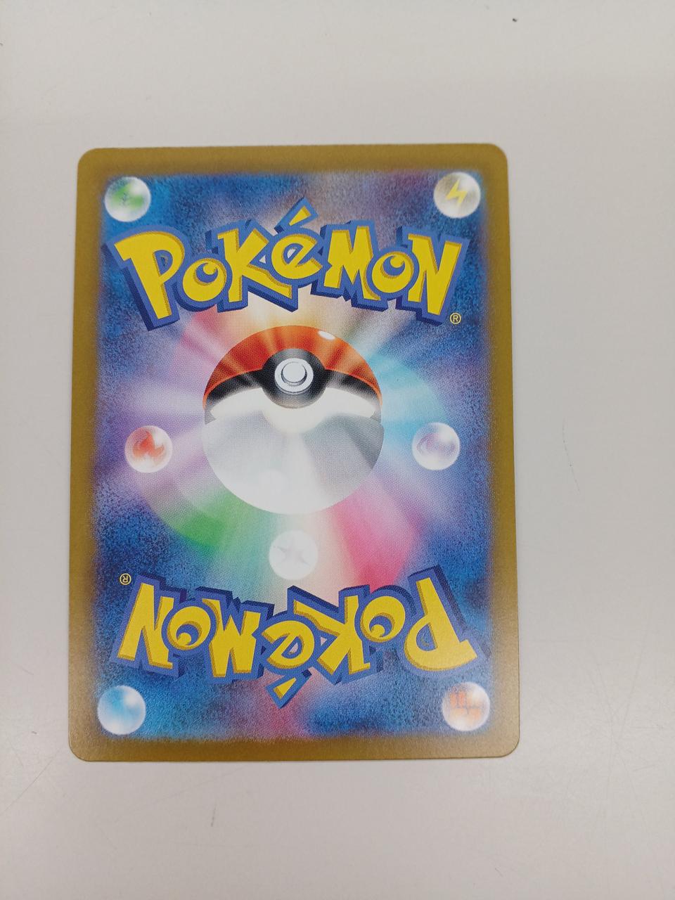 Pokemon Card Espeon - Image 6