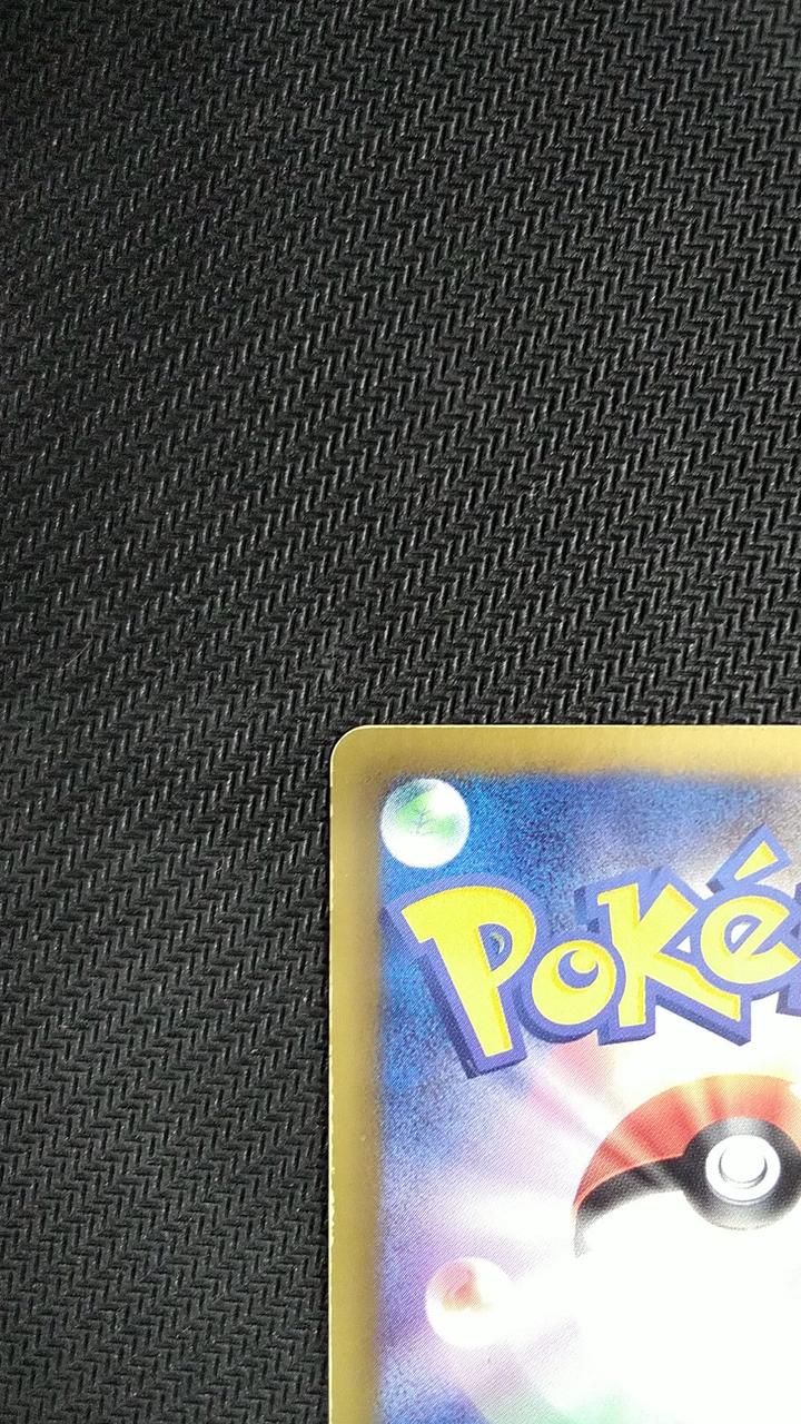 Pokémon Card Achroma 075/070 SR BW7 - Image 7