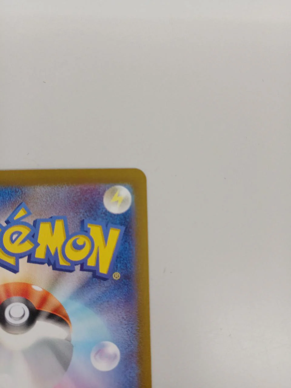 Pokemon Card Night Tanka 137/106 UR - Image 8