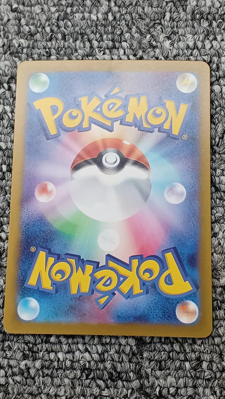 Pokemon Card Booster EX SAR - Image 2