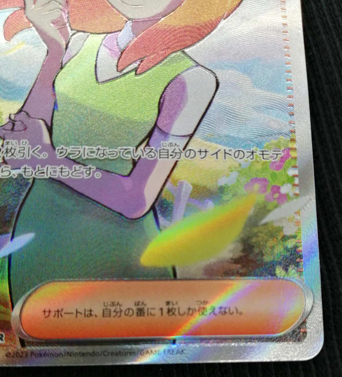 Pokemon Card Nanami's Helper (198/165) - Image 5