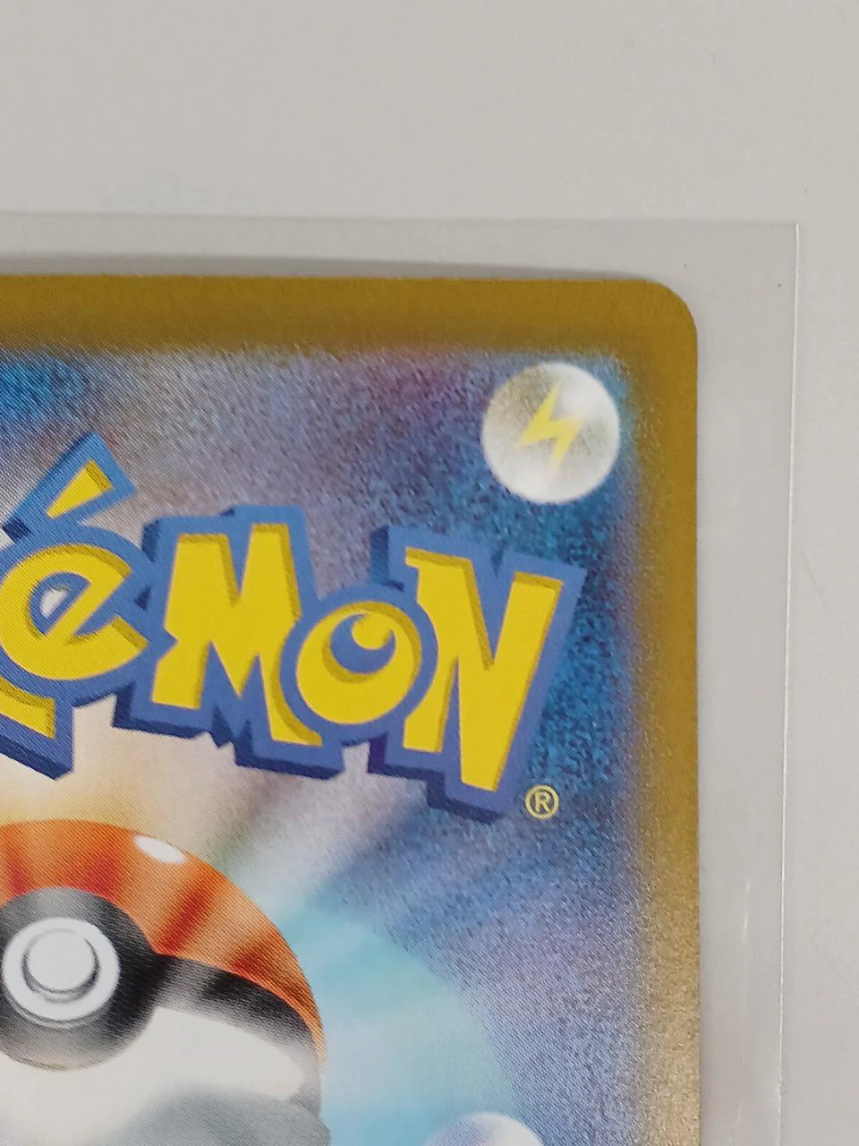 Pokemon card Earth Vessel 093/064 - Image 8